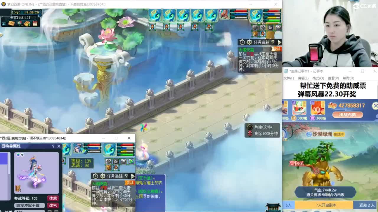 两组129小心得 第3段