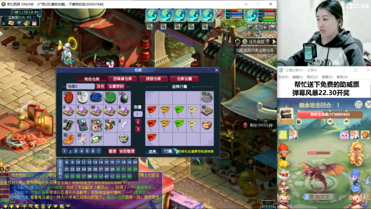 两组129小心得 第4段