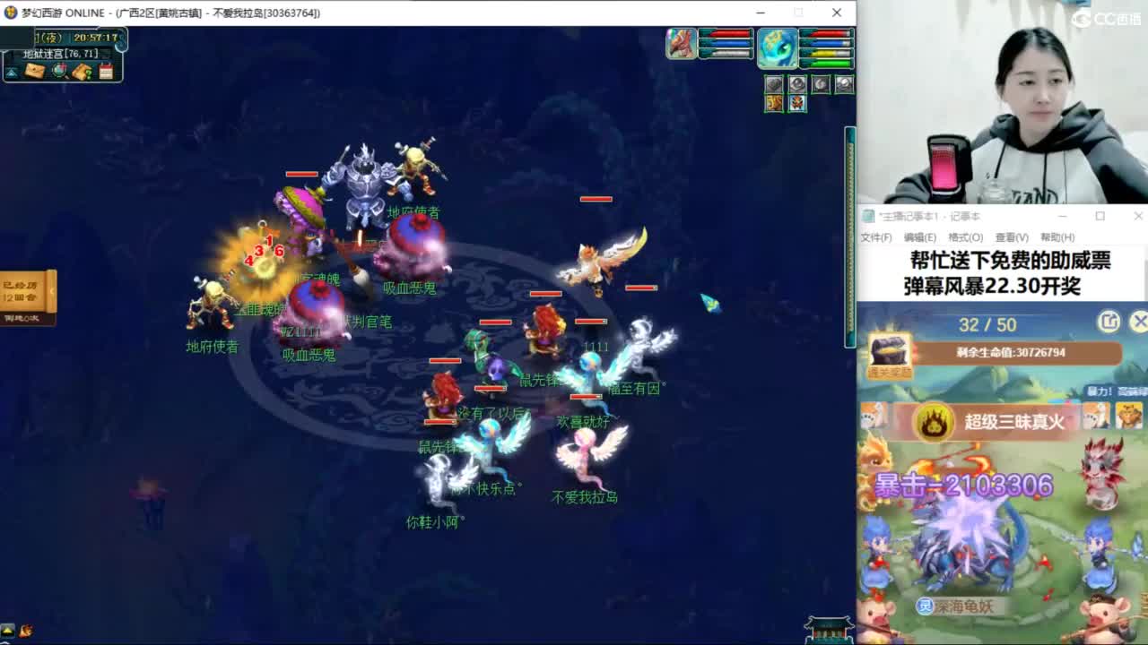 两组129小心得 第5段