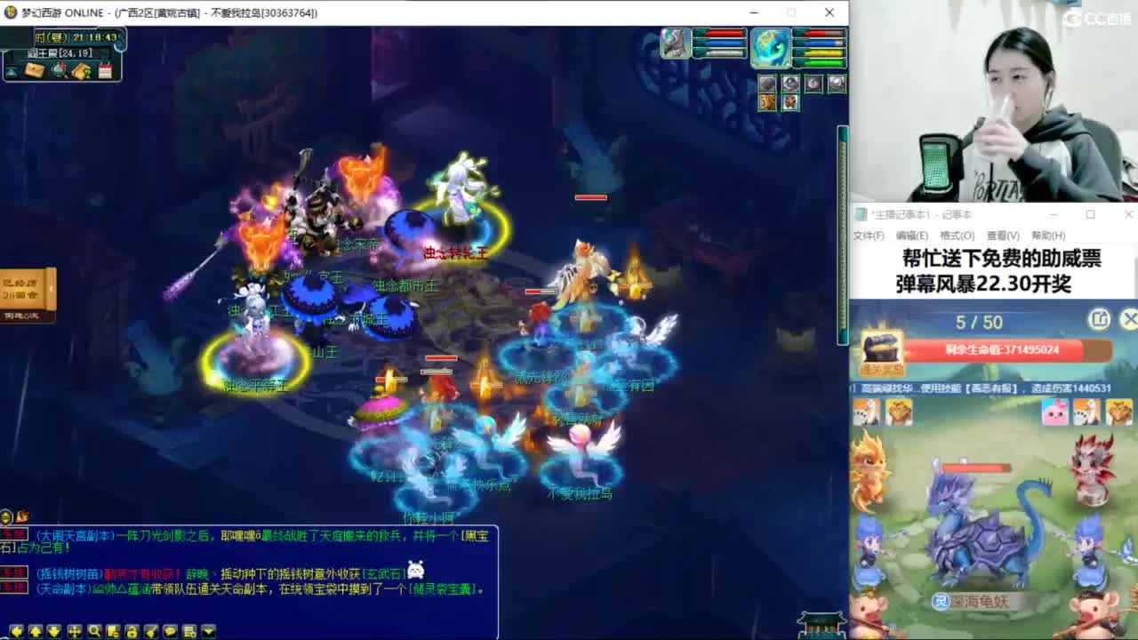 两组129小心得 第6段