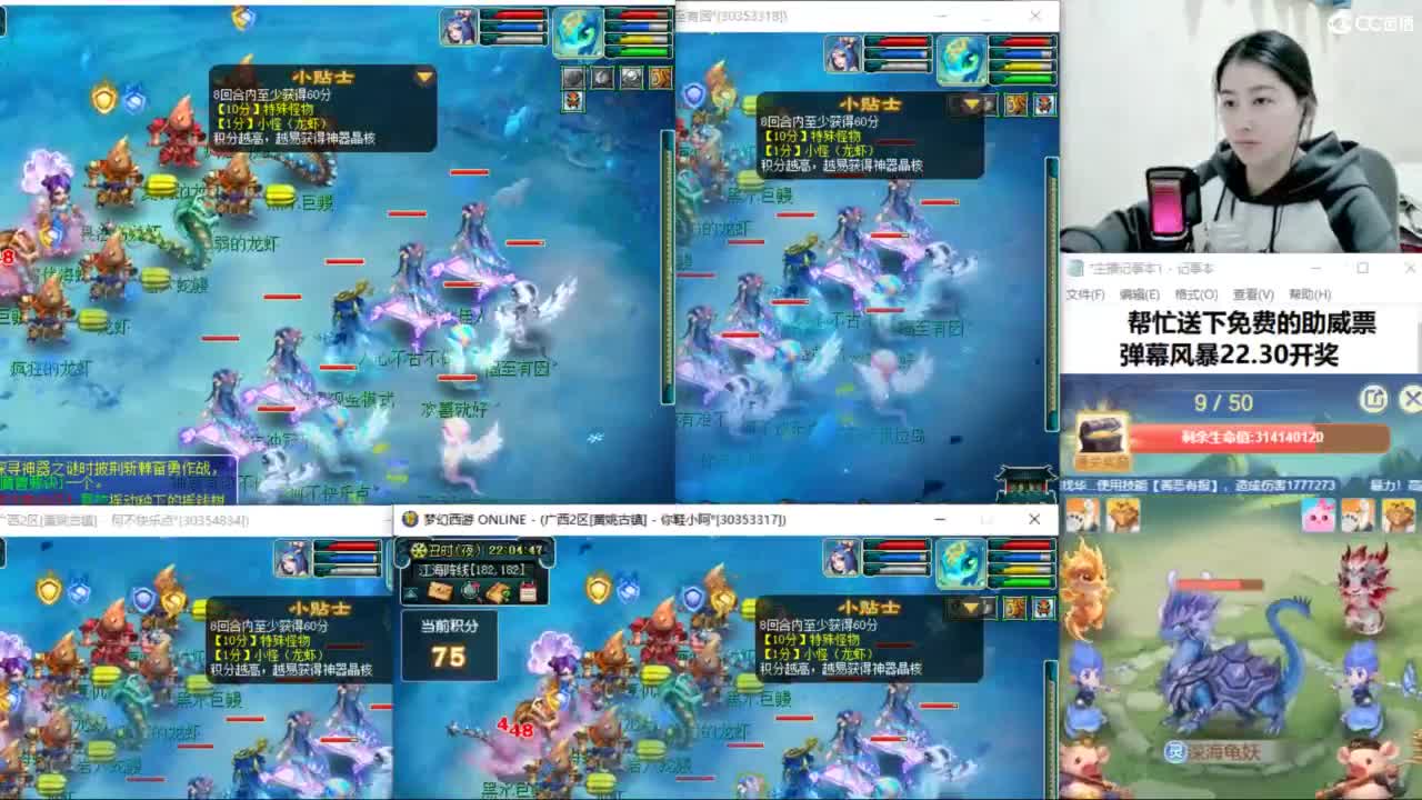 两组129小心得 第7段