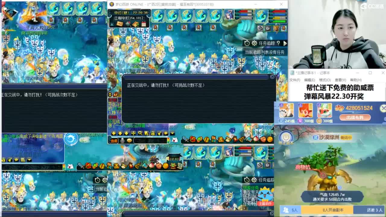 两组129小心得 第8段