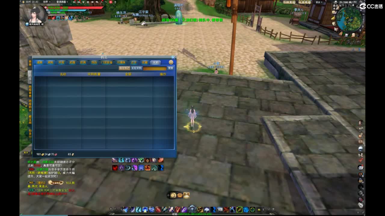 我愿化作人间的风雨陪着守护我的人 第1段