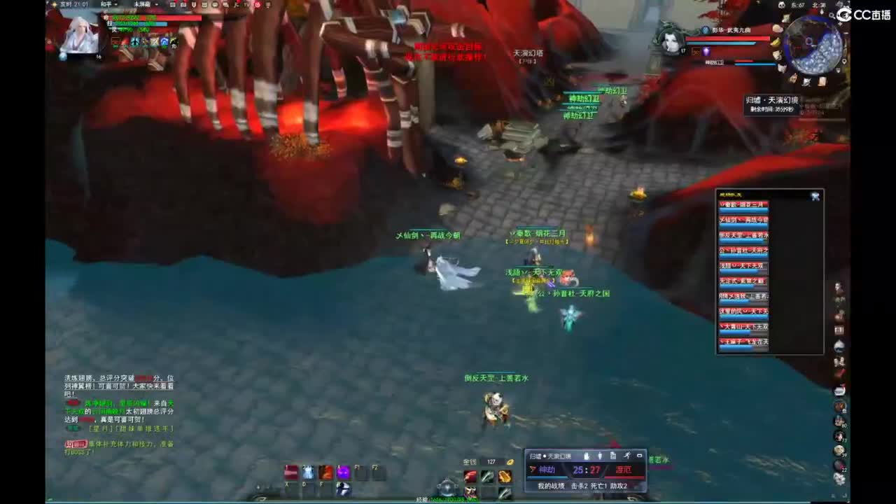 我愿化作人间的风雨陪着守护我的人 第2段