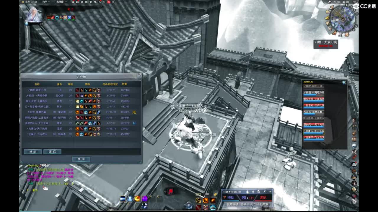 我愿化作人间的风雨陪着守护我的人 第3段