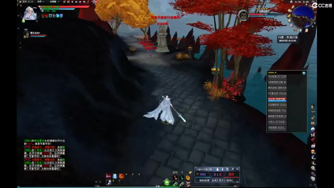 我愿化作人间的风雨陪着守护我的人 第5段