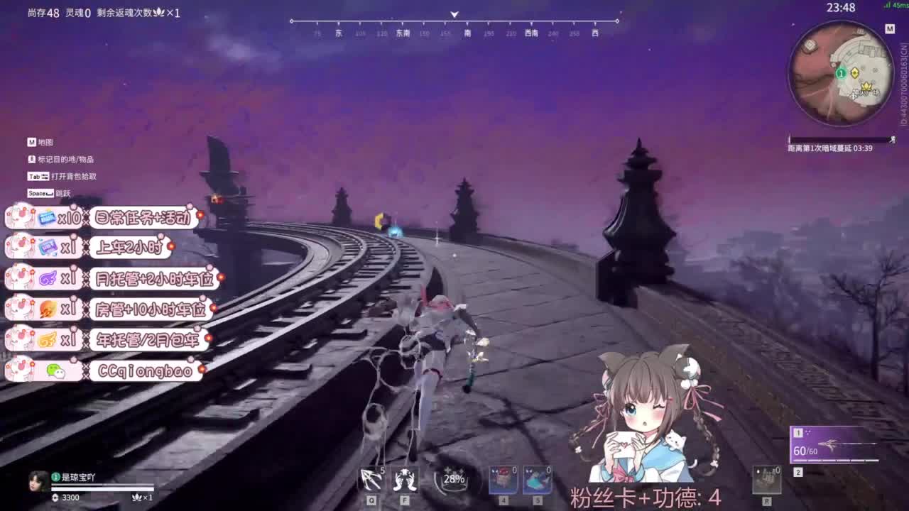 快来和琼宝一起玩吖~ 第2段