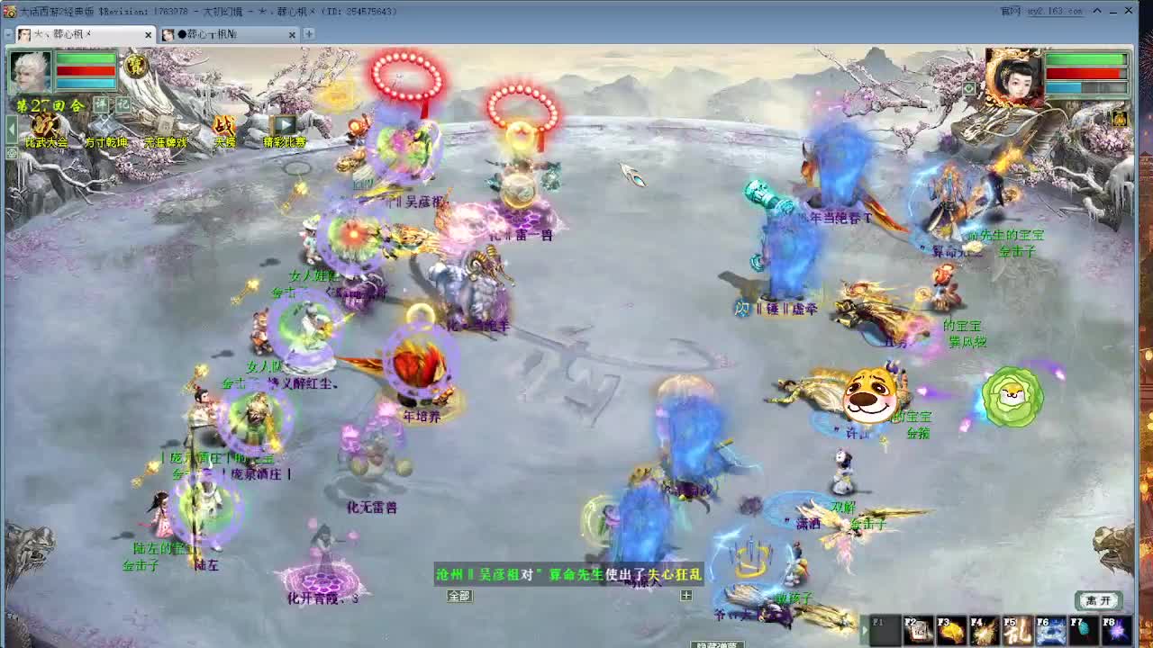 无属性大力！！ 第1段