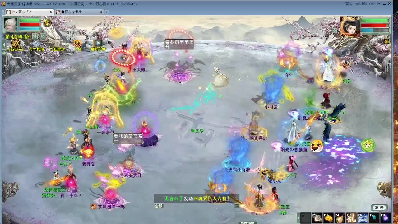 无属性大力！！ 第3段