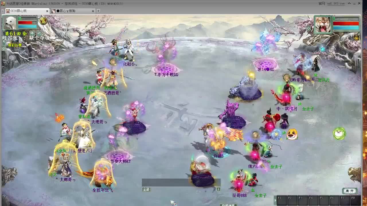 无属性大力！！ 第4段