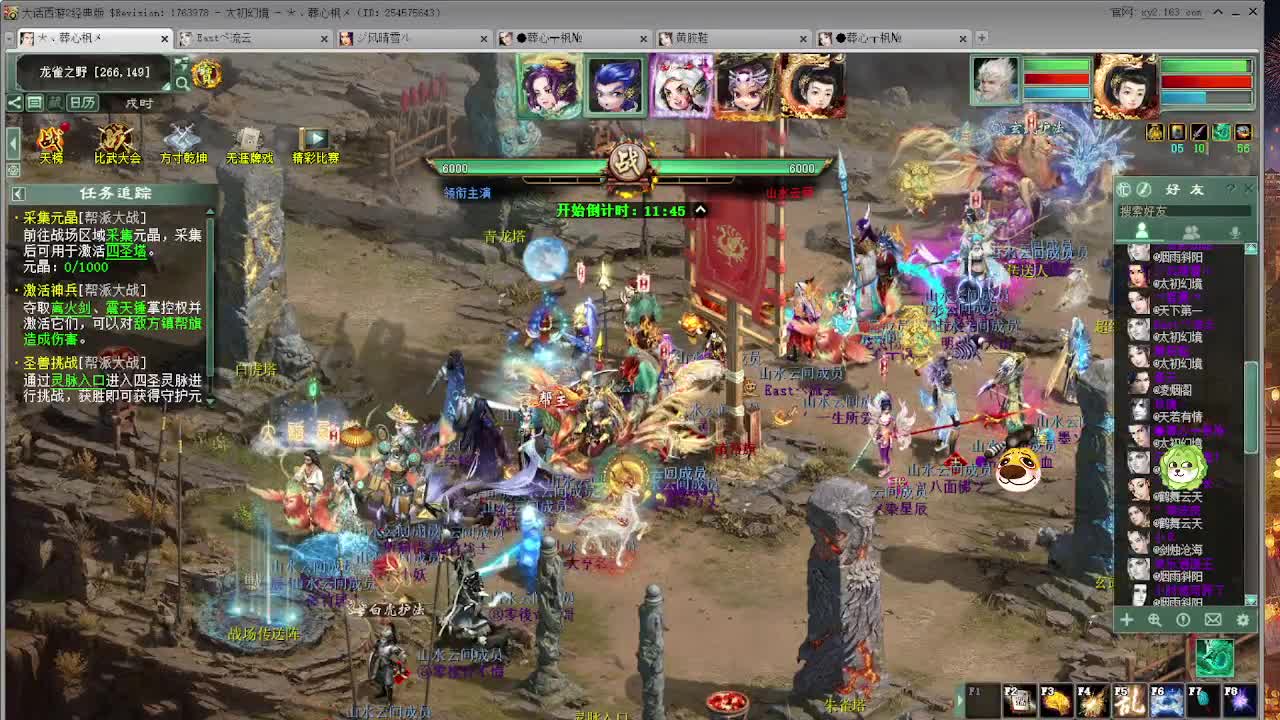 无属性大力！！ 第6段