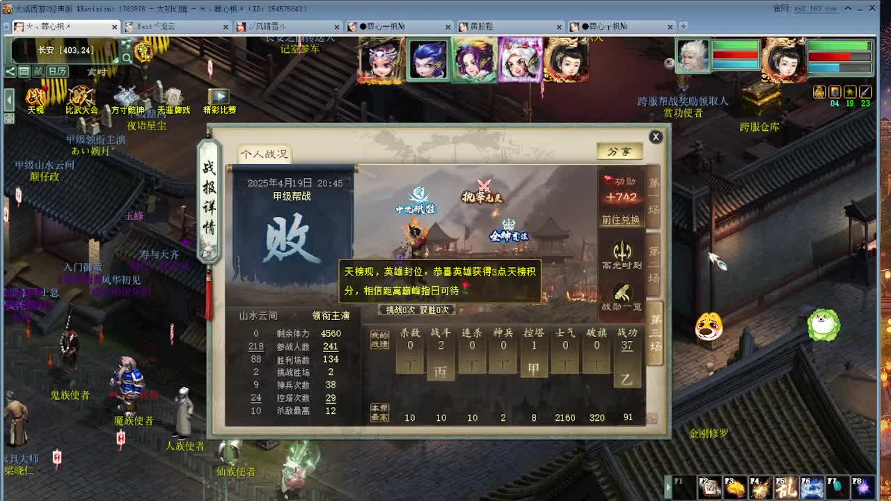无属性大力！！ 第7段