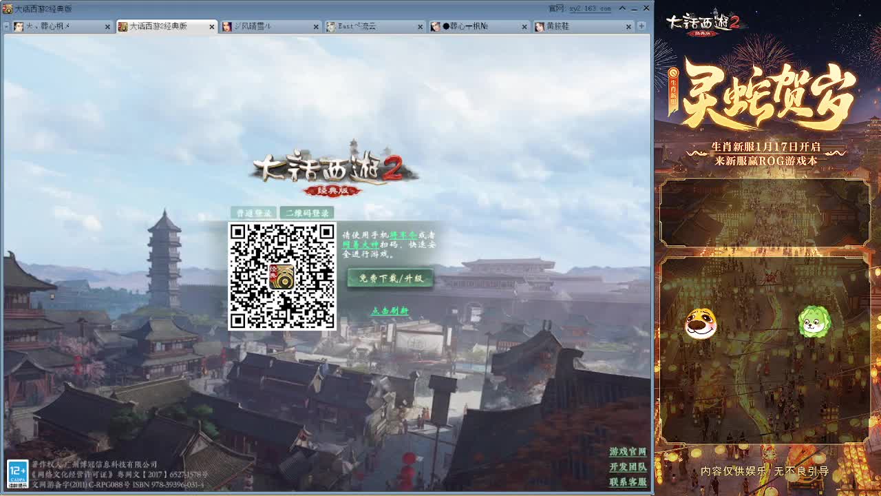 无属性大力！！ 第9段