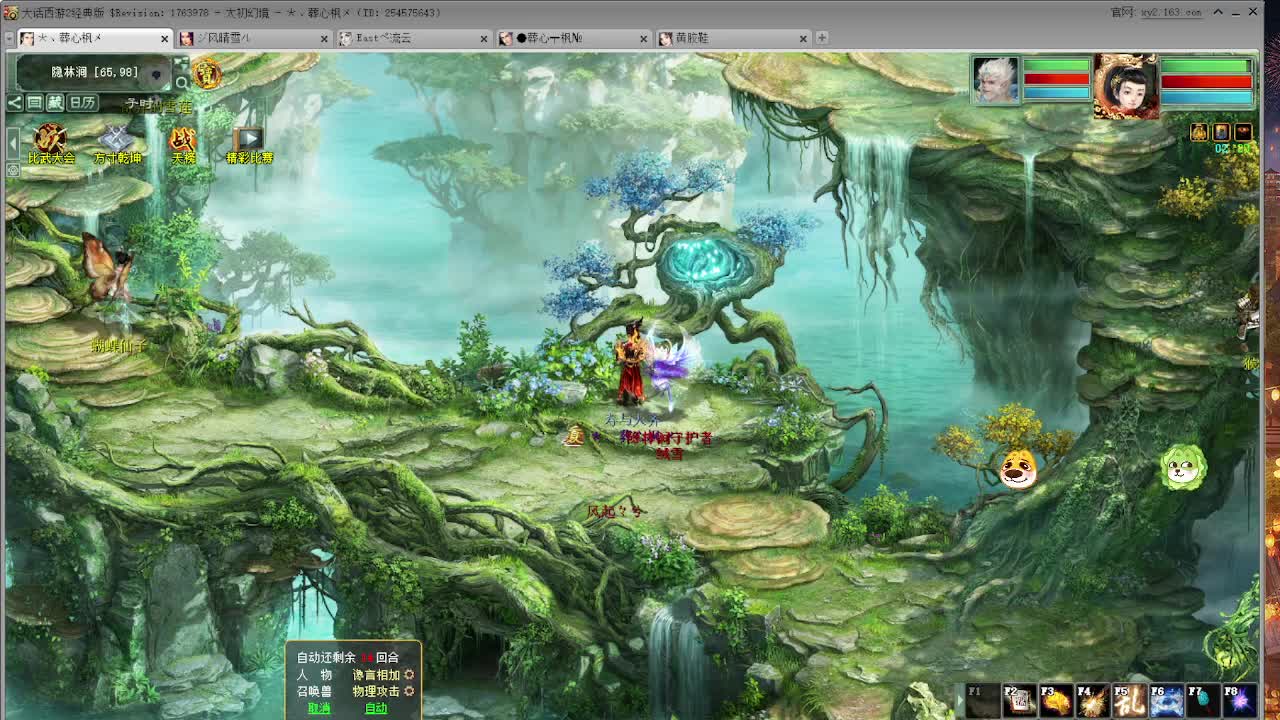 无属性大力！！ 第12段