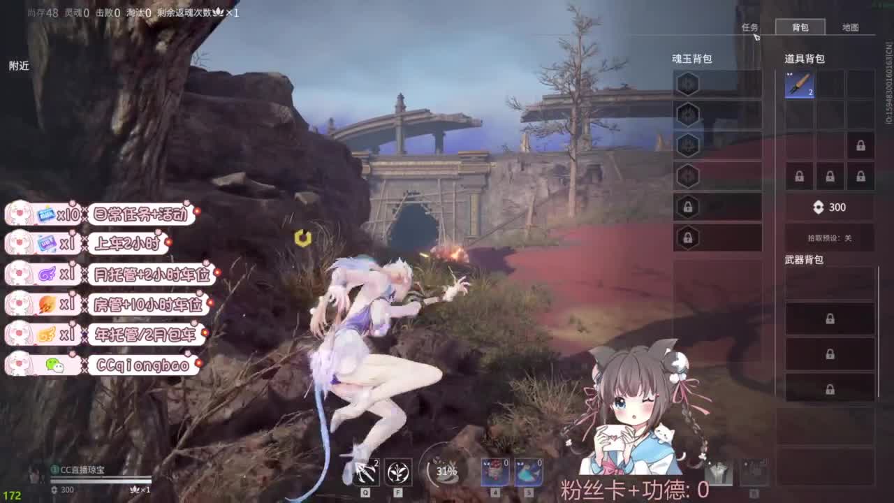 快来和琼宝一起玩吖~ 第2段