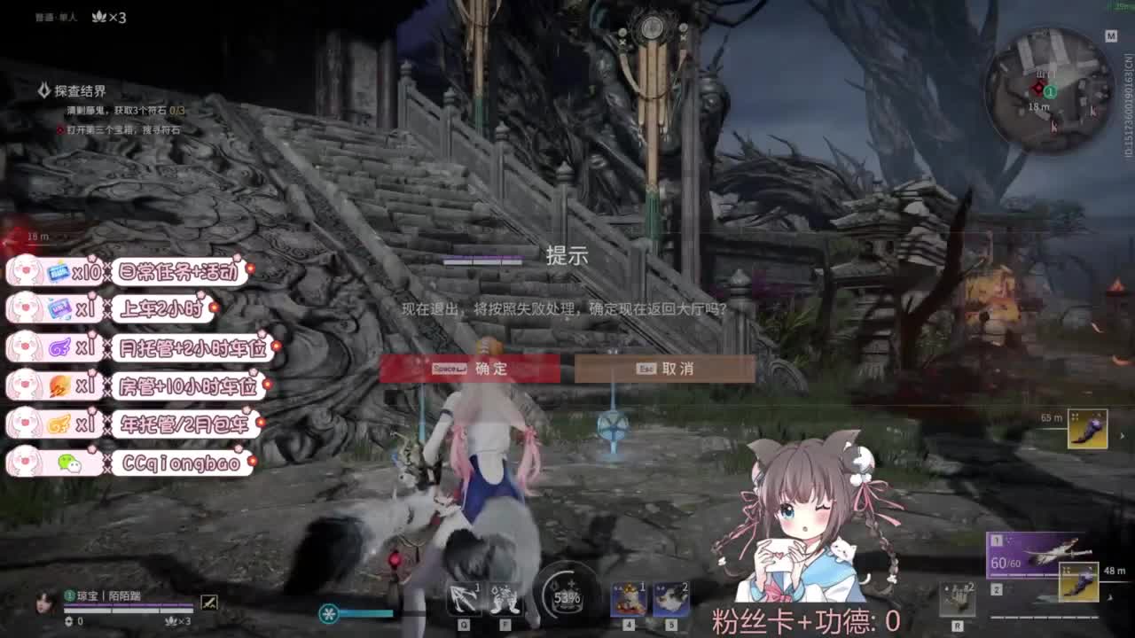 快来和琼宝一起玩吖~ 第4段