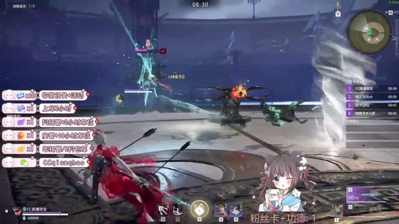 快来和琼宝一起玩吖~ 第7段