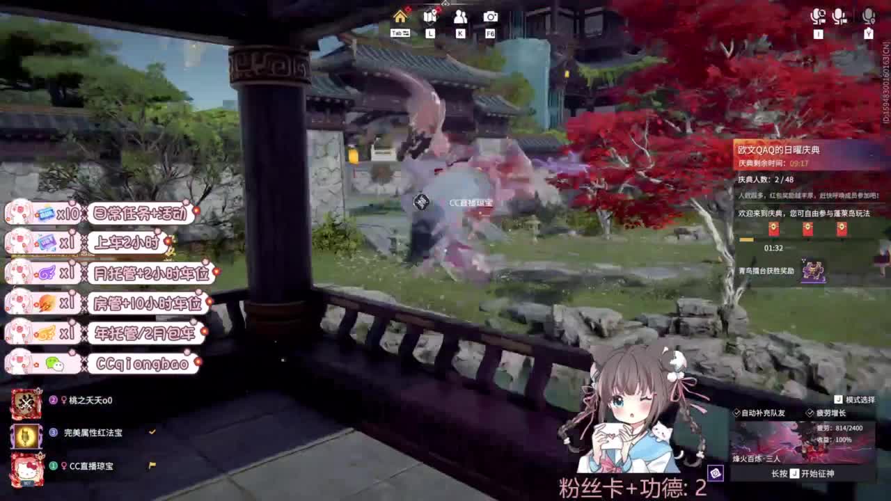 快来和琼宝一起玩吖~ 第8段