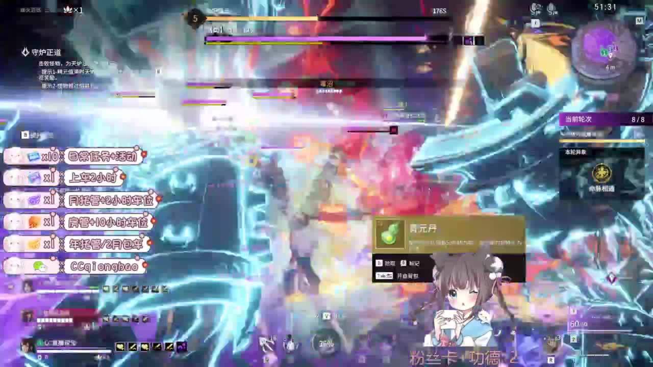 快来和琼宝一起玩吖~ 第9段