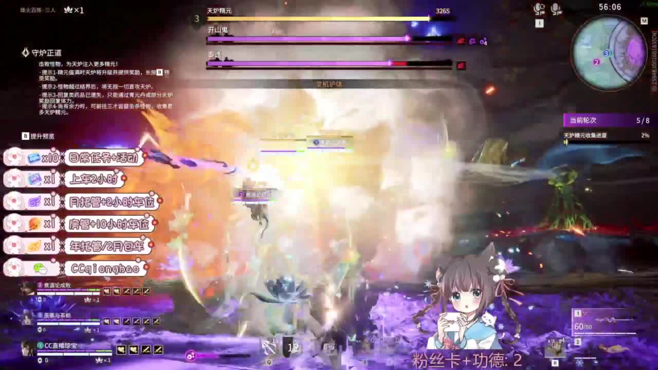 快来和琼宝一起玩吖~ 第10段