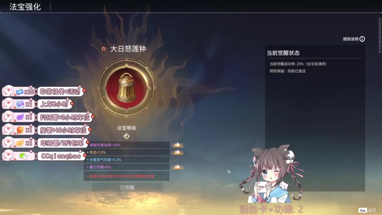 快来和琼宝一起玩吖~ 第11段