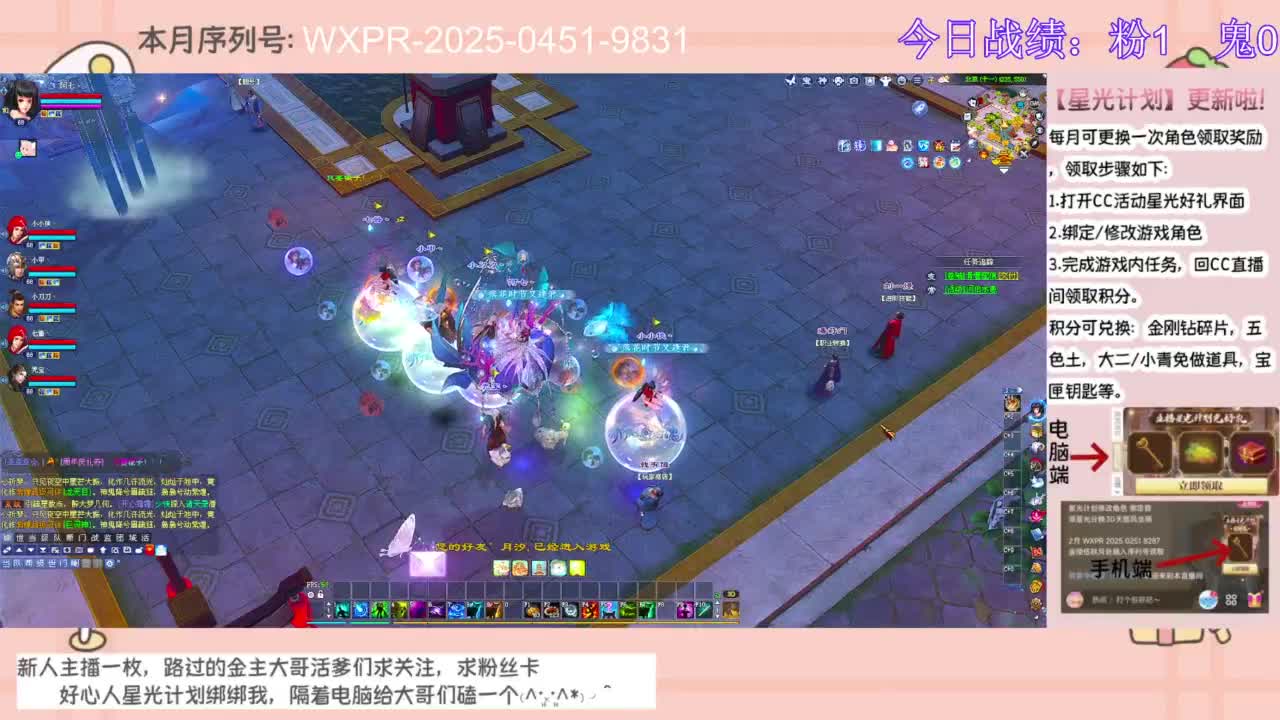 圆梦和七七一起奋斗！！！ 第1段