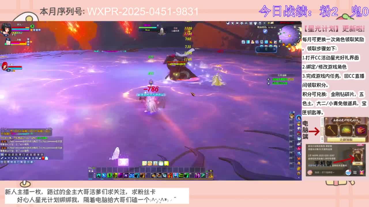 圆梦和七七一起奋斗！！！ 第2段