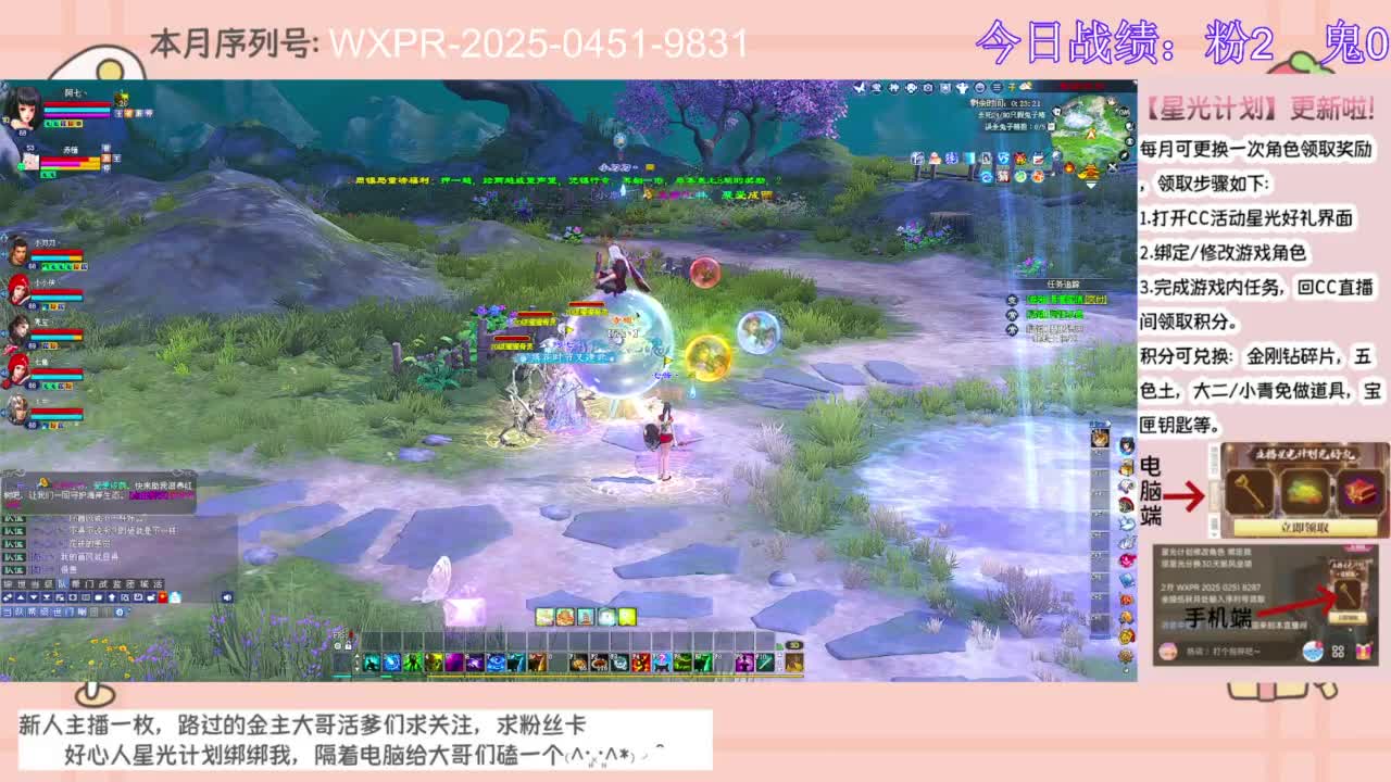 圆梦和七七一起奋斗！！！ 第3段