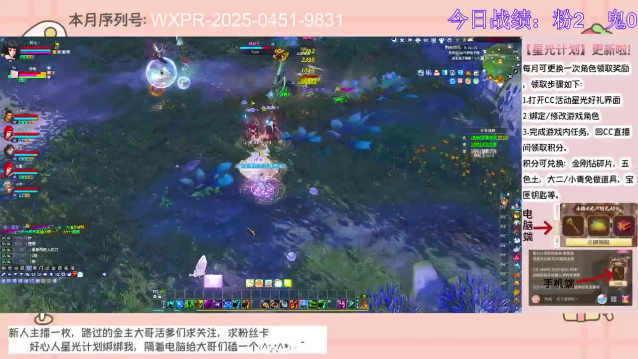 圆梦和七七一起奋斗！！！ 第4段