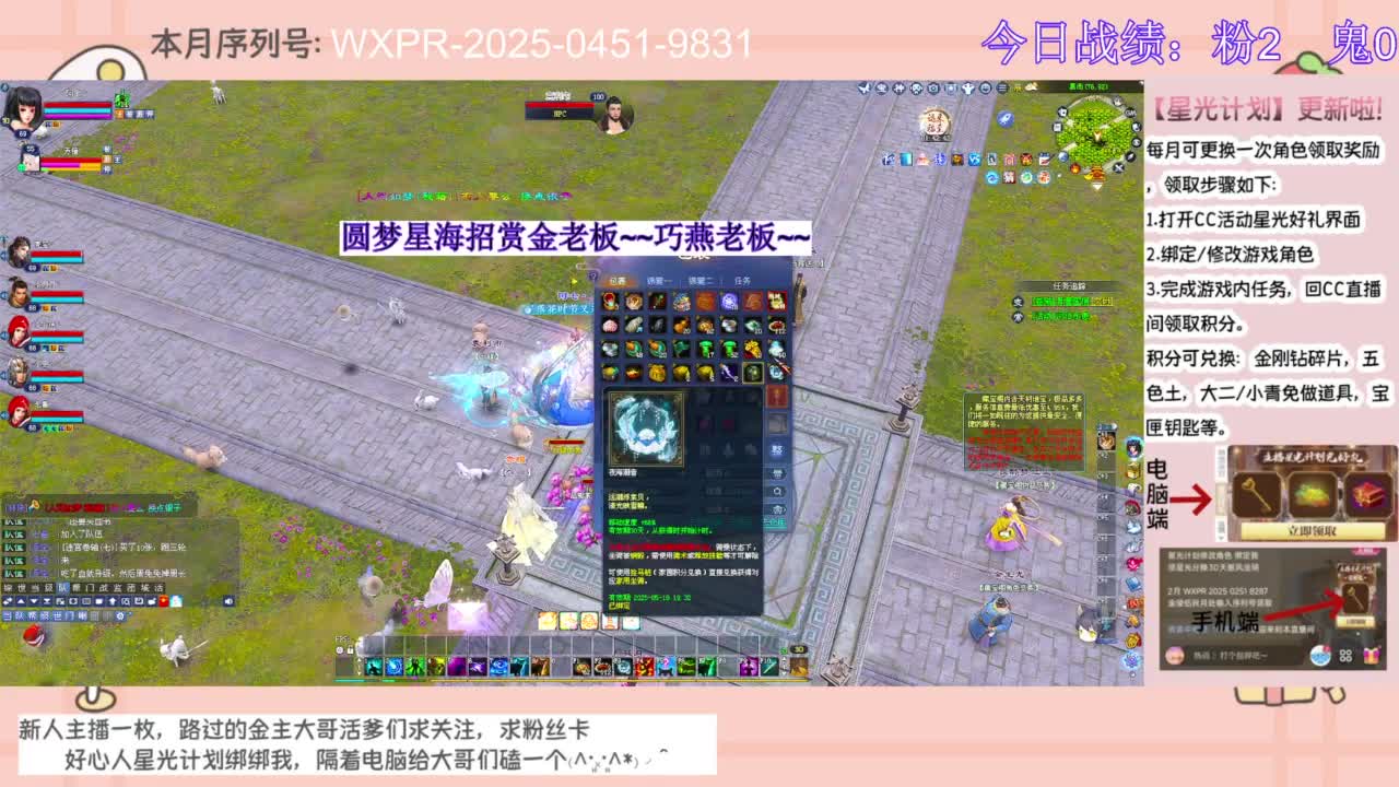 圆梦和七七一起奋斗！！！ 第5段