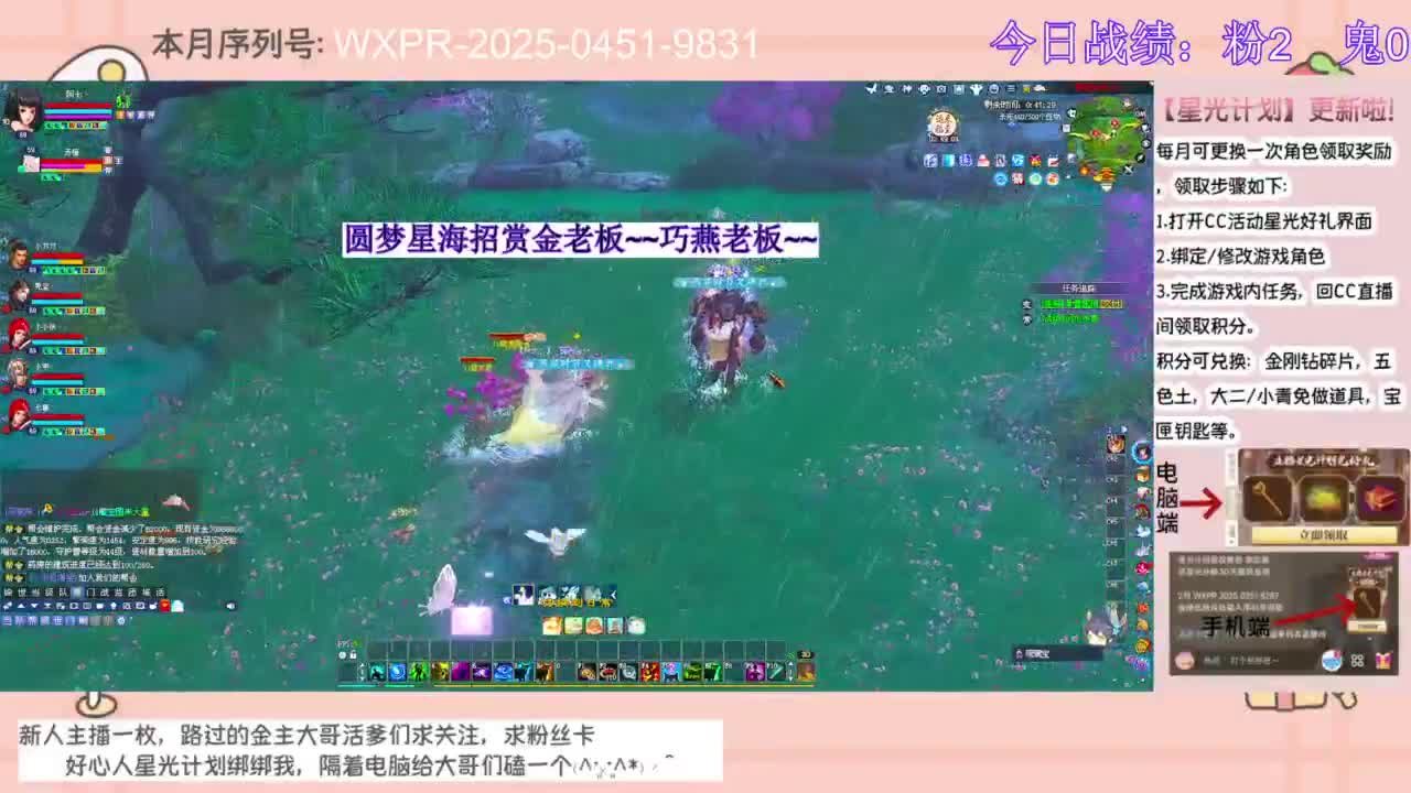圆梦和七七一起奋斗！！！ 第7段