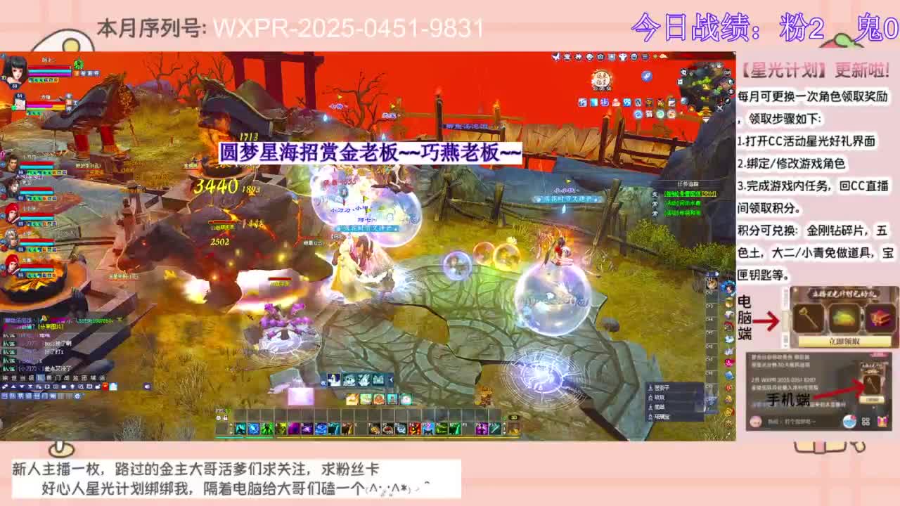 圆梦和七七一起奋斗！！！ 第8段