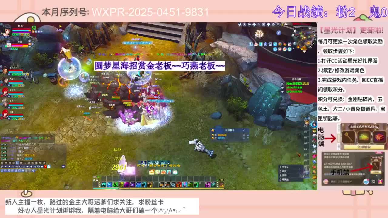 圆梦和七七一起奋斗！！！ 第9段