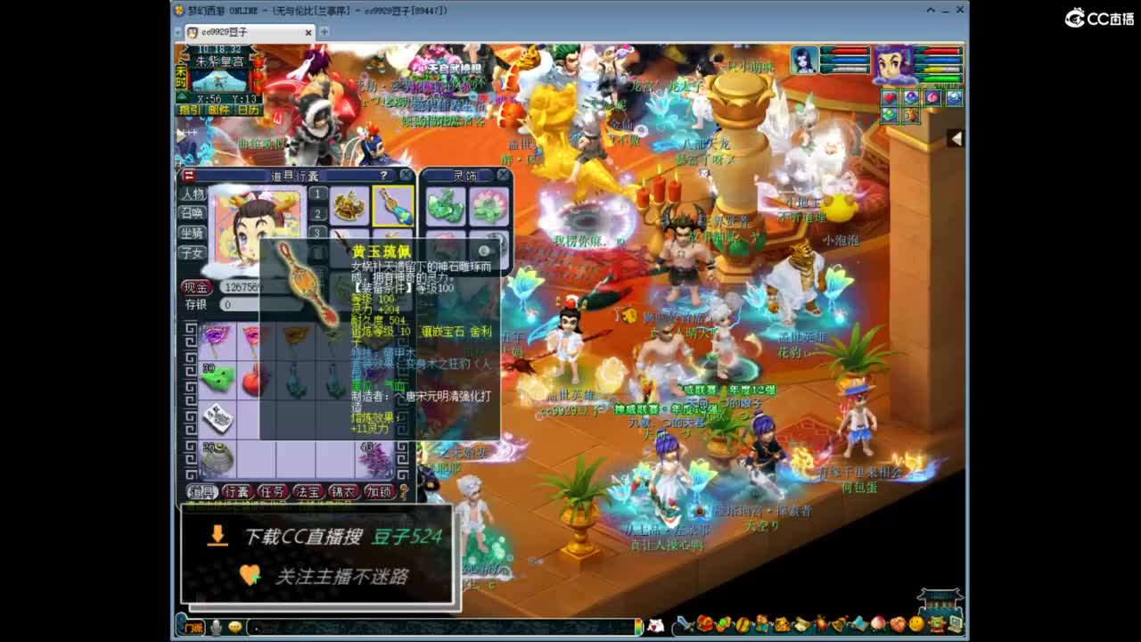 兰亭序神威13-9 第1段