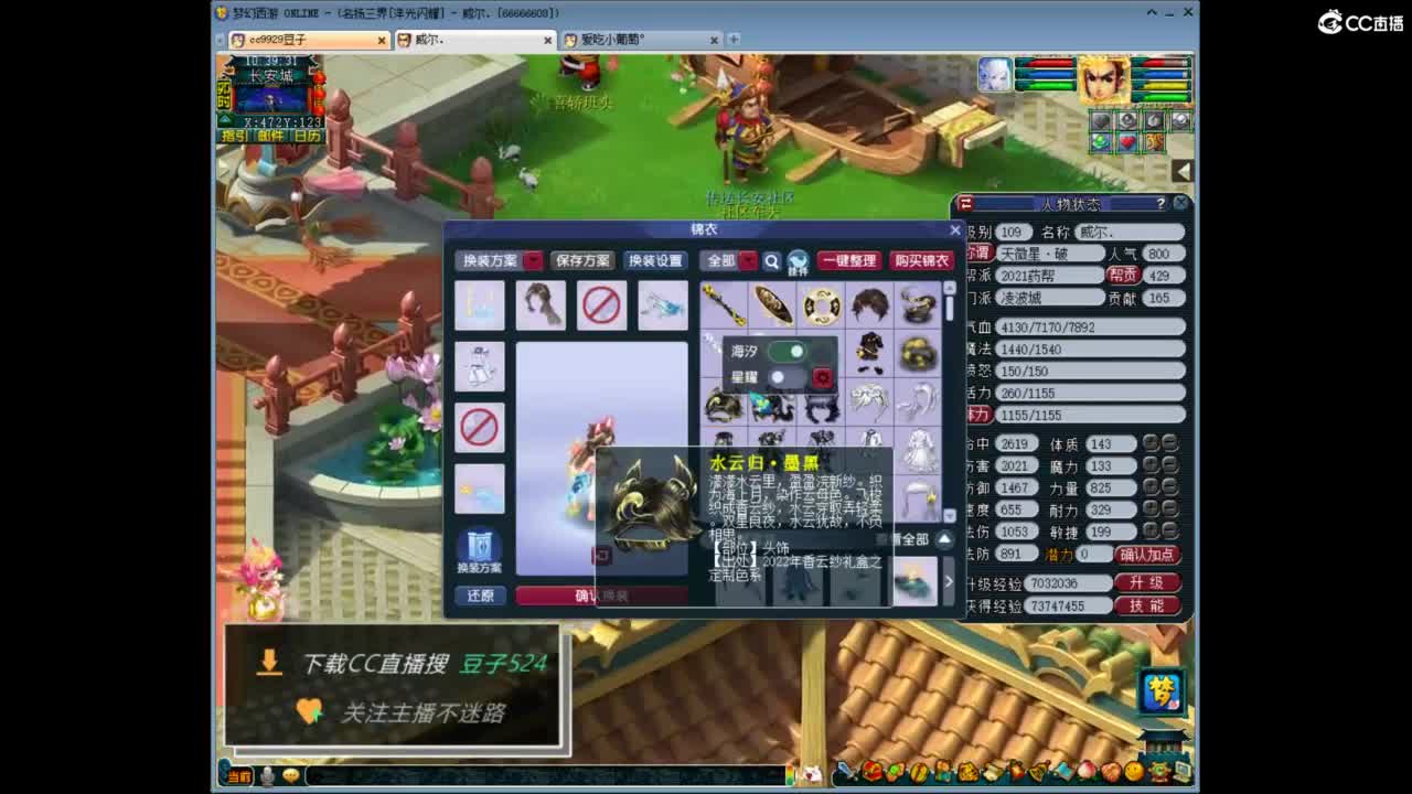 兰亭序神威13-9 第2段