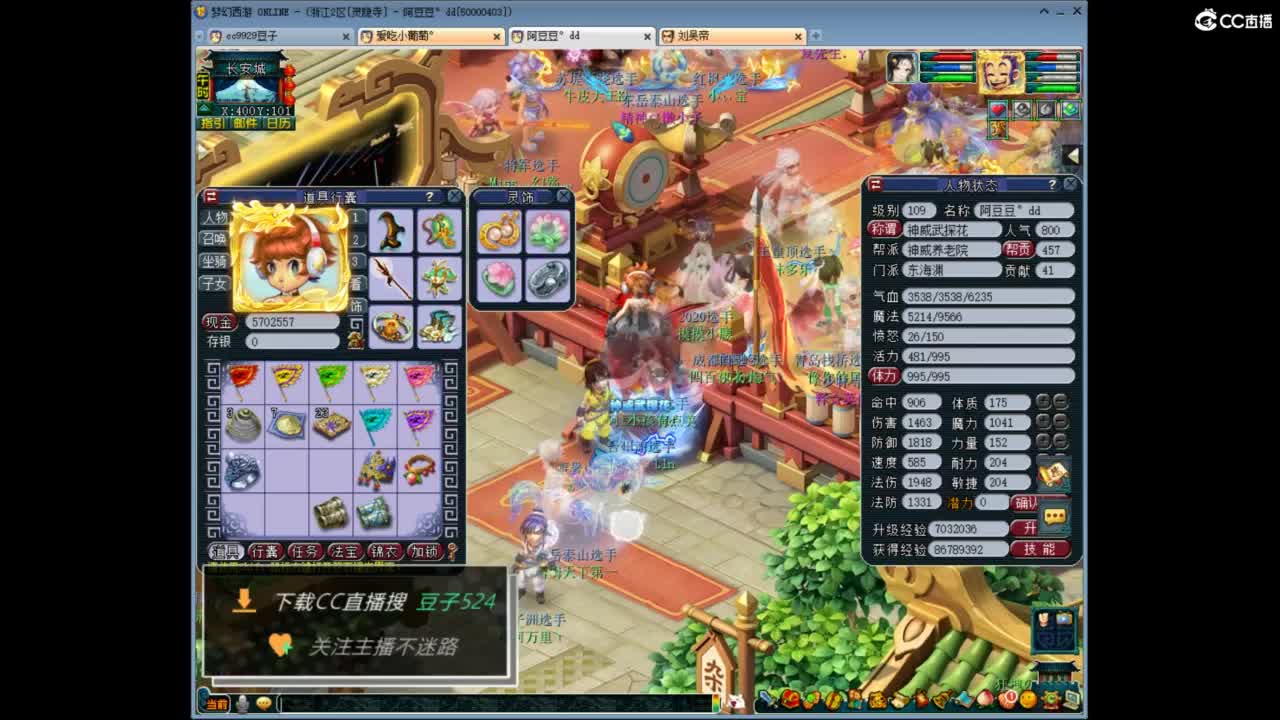 兰亭序神威13-9 第5段