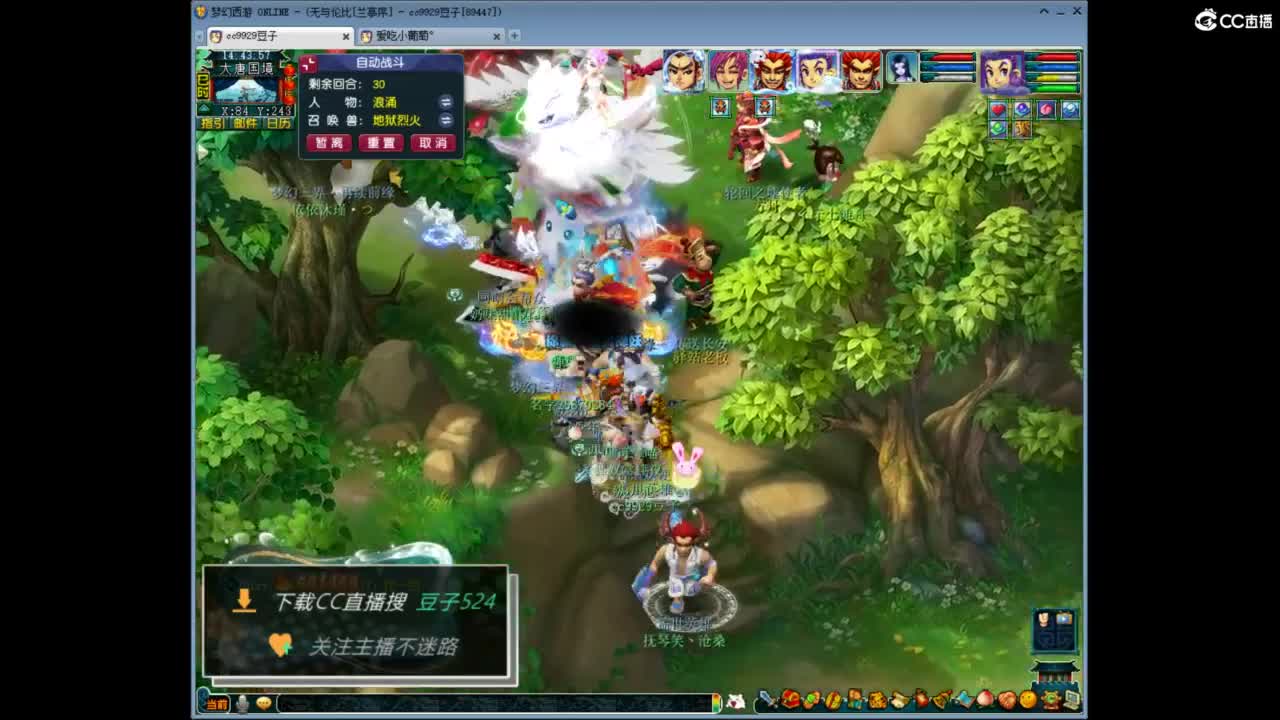 兰亭序神威13-9 第10段