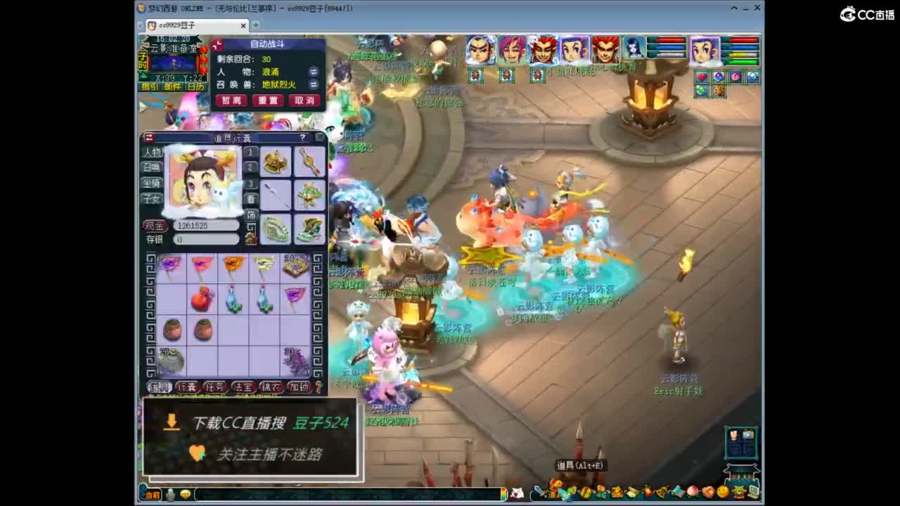 兰亭序神威13-9 第11段