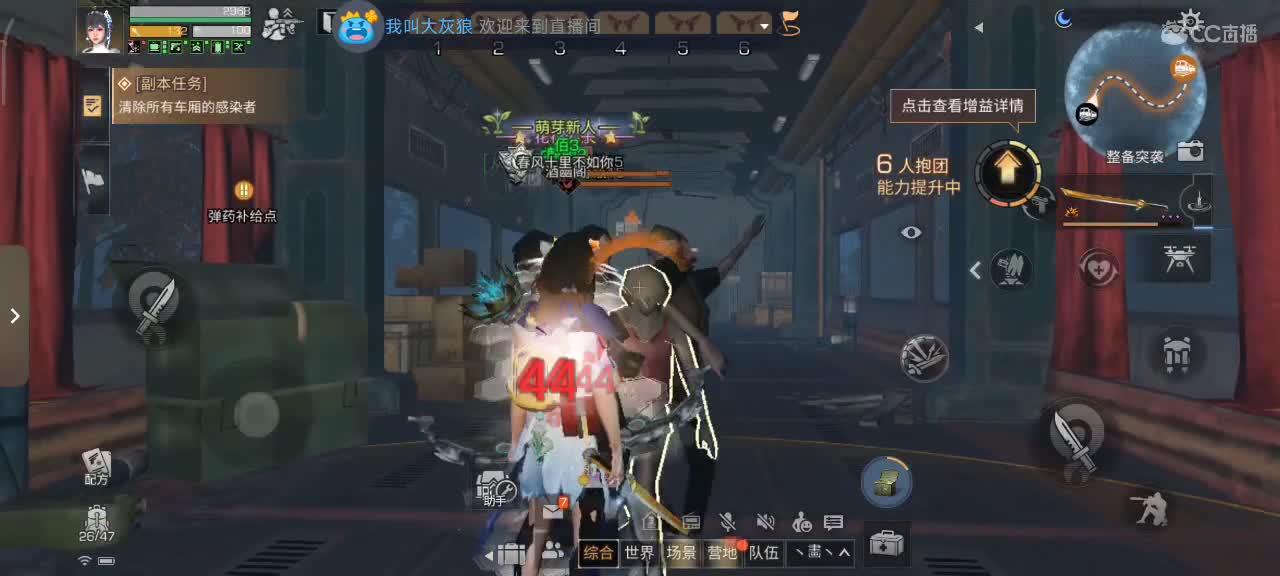 要努力开心 第1段