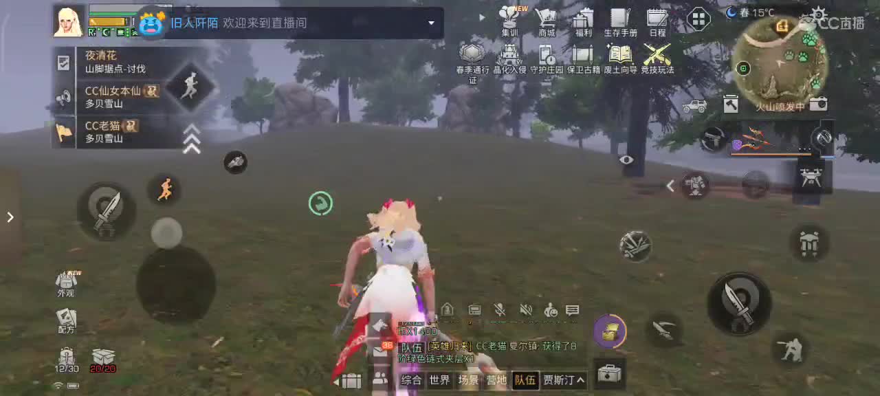 要努力开心 第3段