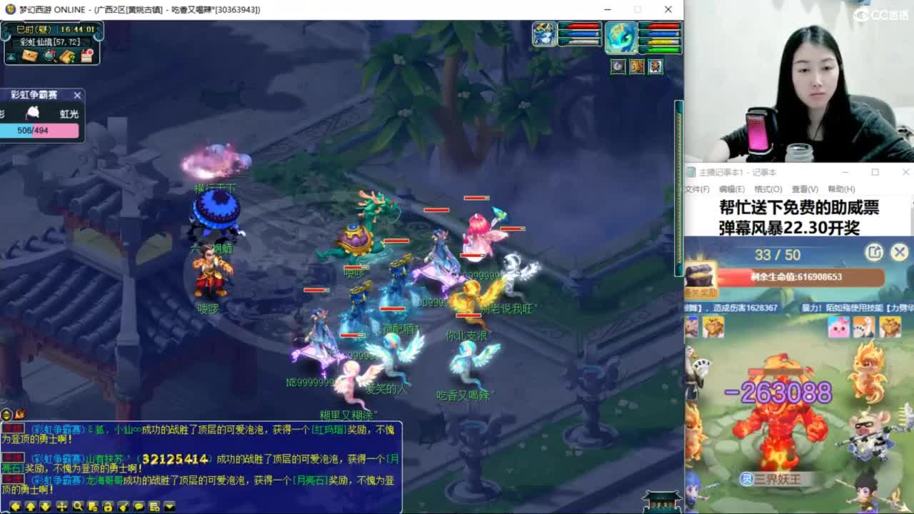 两组129小心得 第8段