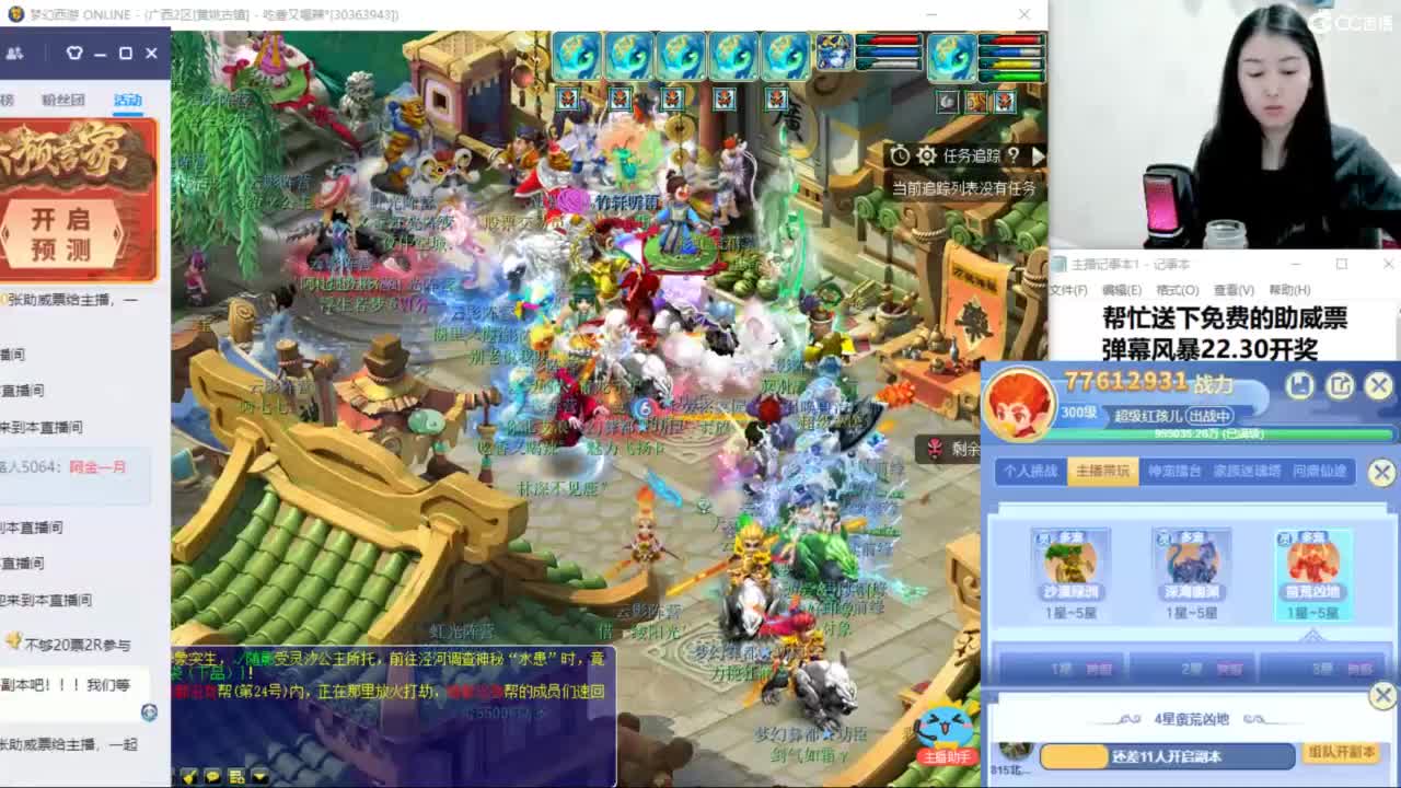 两组129小心得 第9段