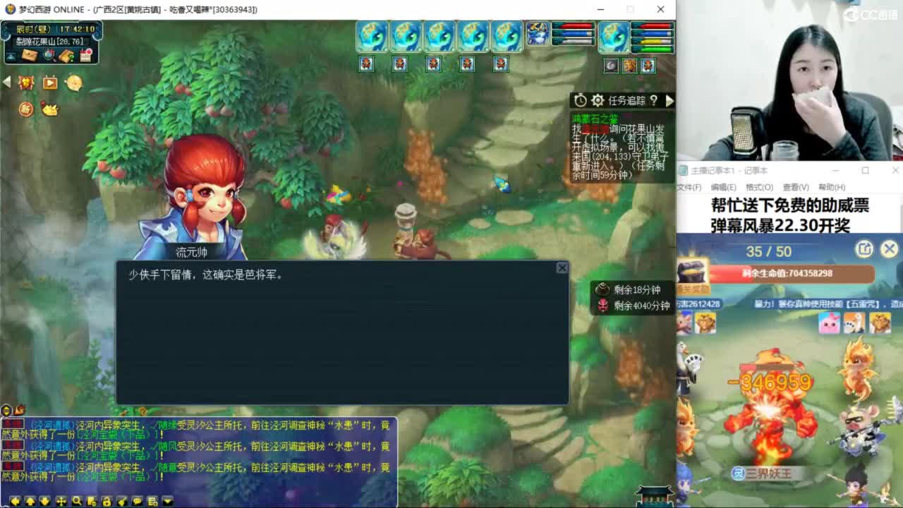 两组129小心得 第10段