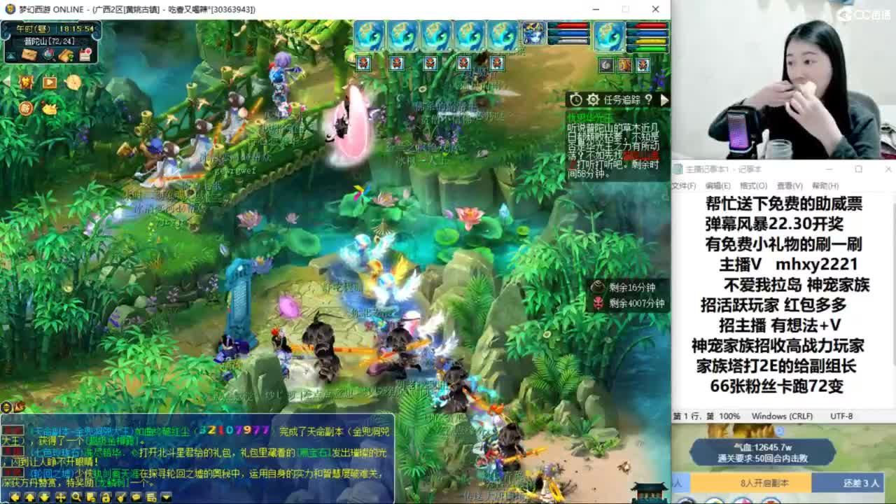 两组129小心得 第11段