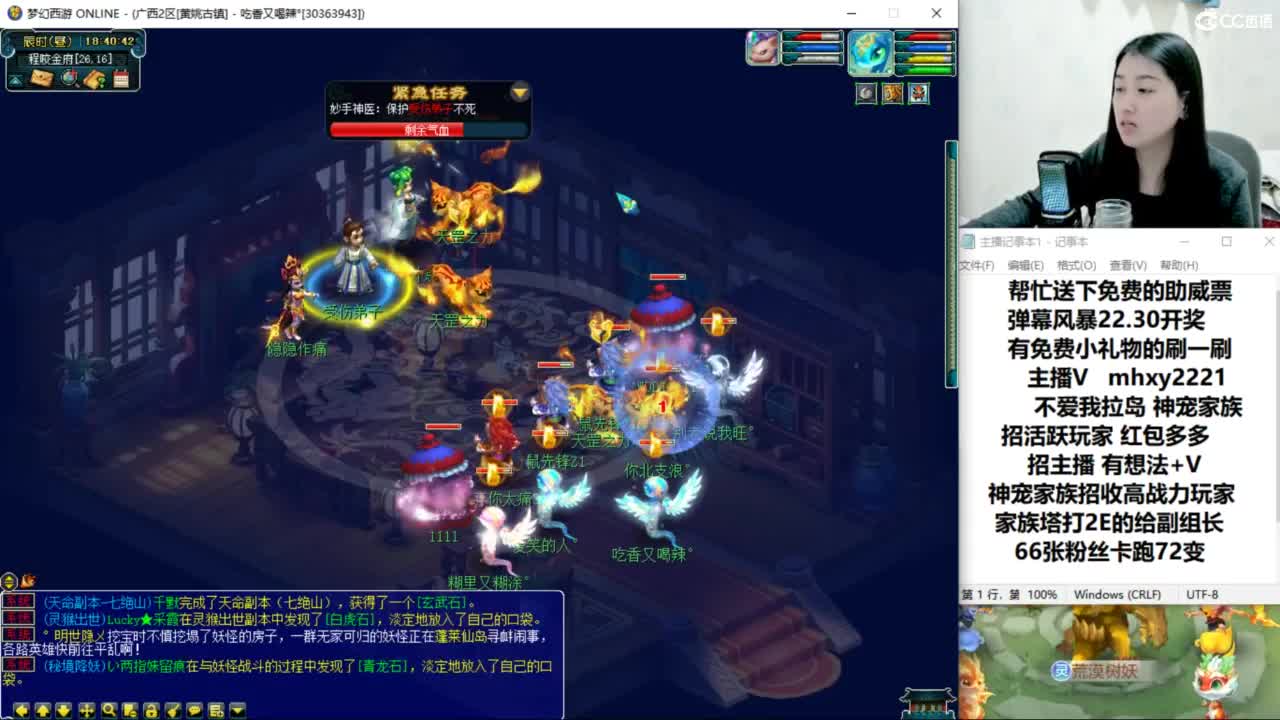 两组129小心得 第12段