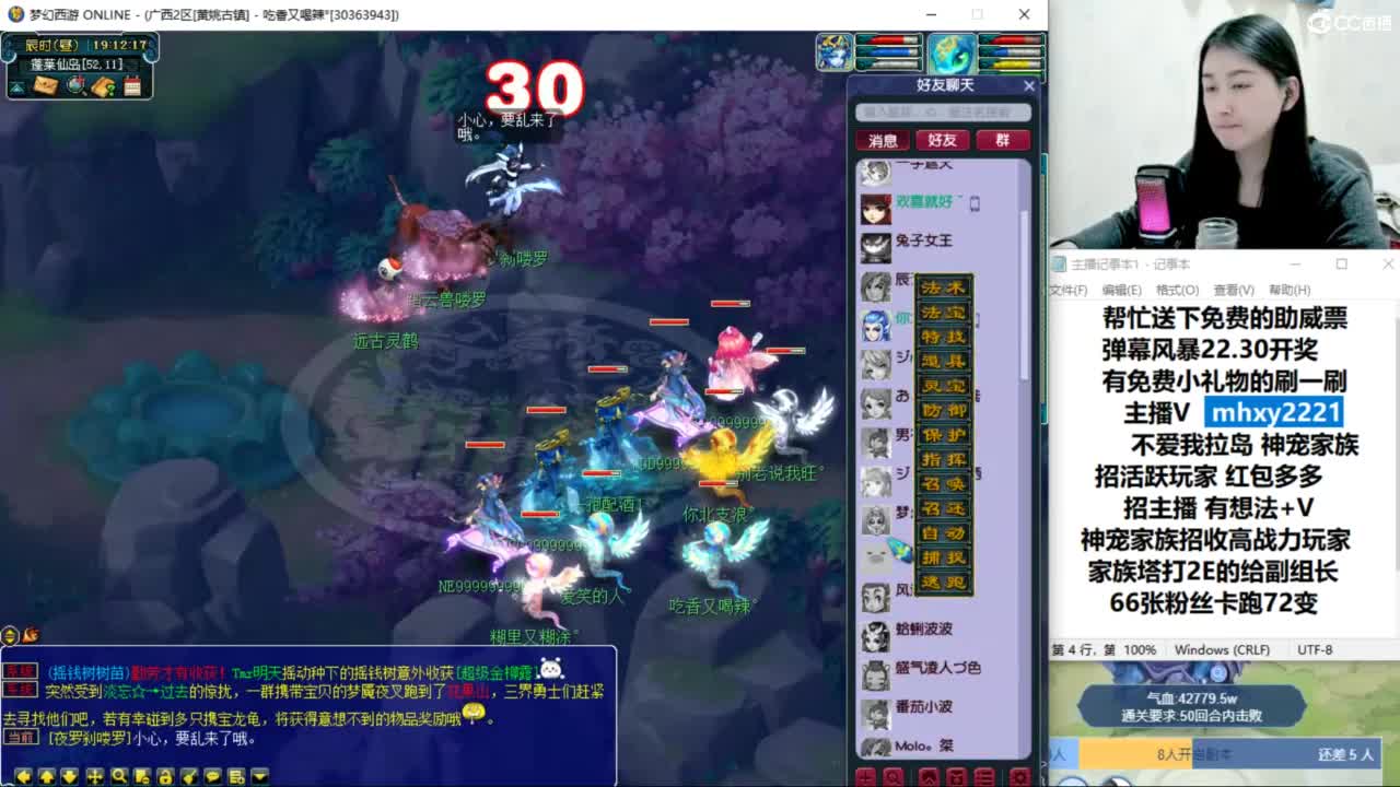 两组129小心得 第1段