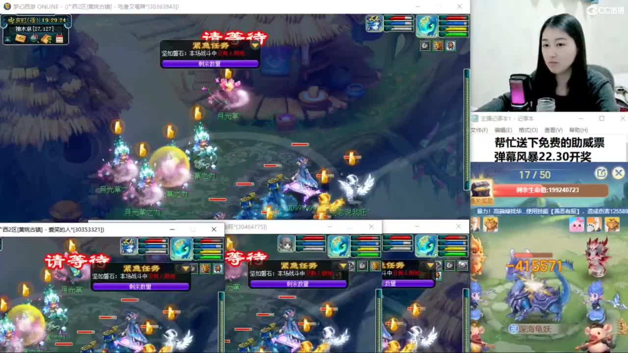 两组129小心得 第2段