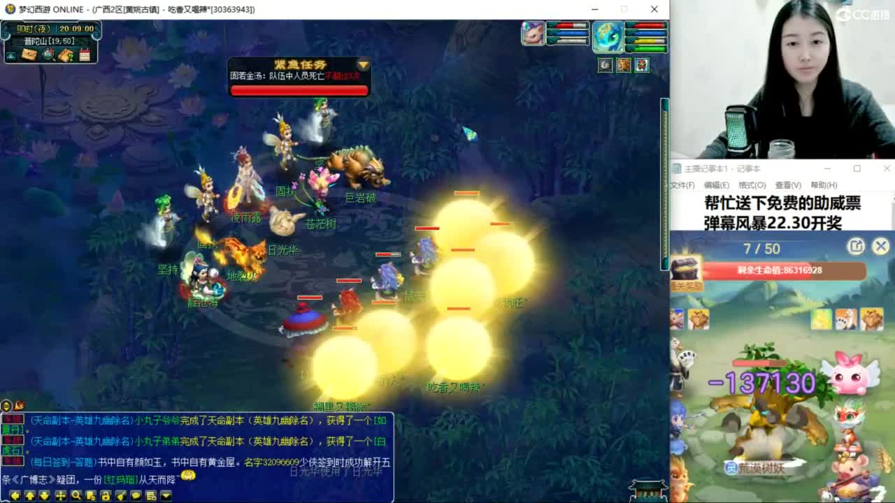 两组129小心得 第3段