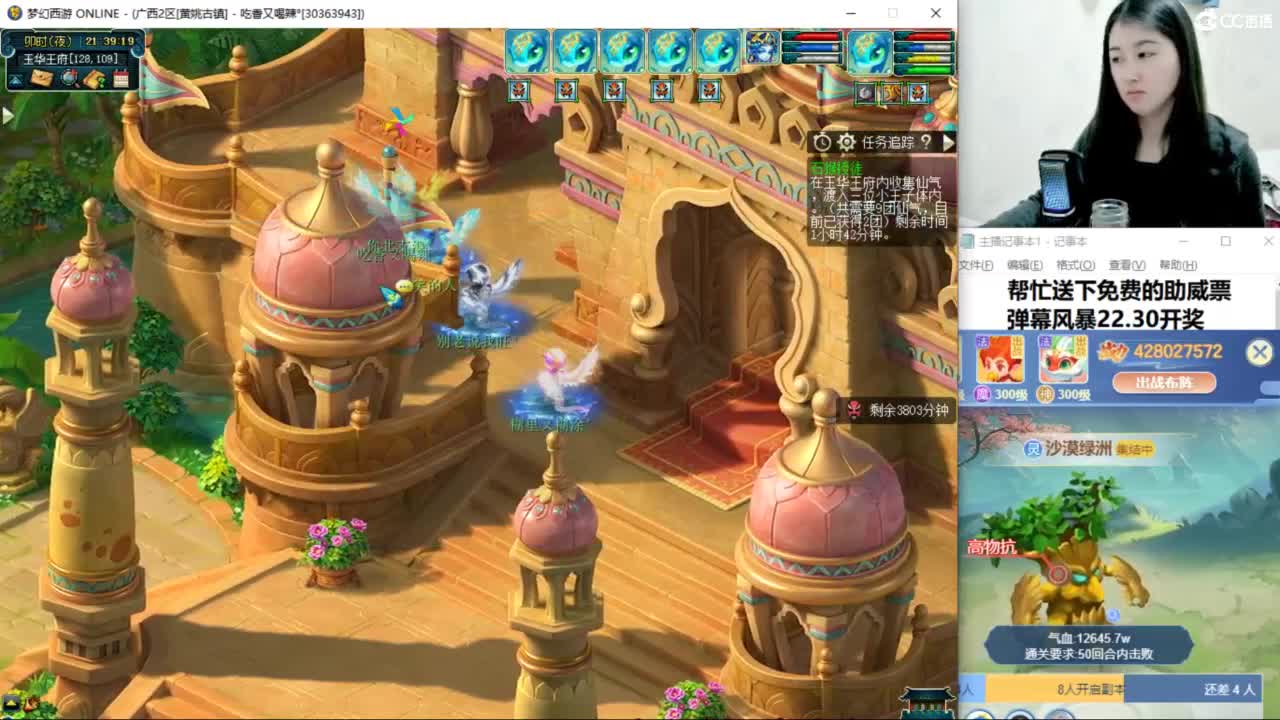 两组129小心得 第6段