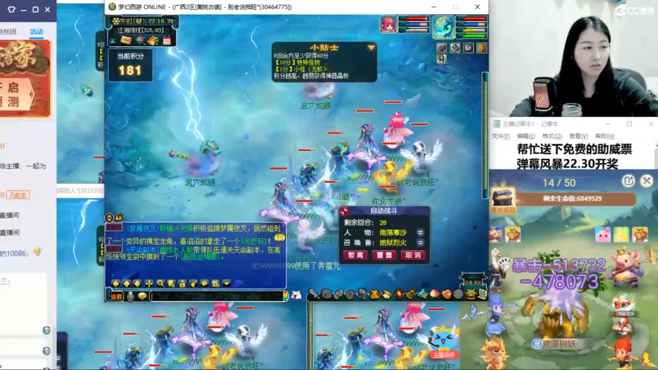 两组129小心得 第7段